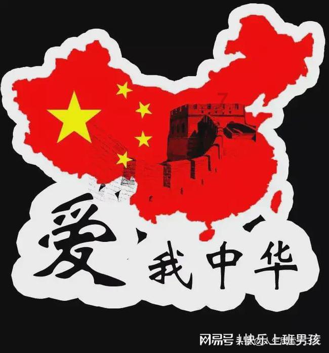 白宫:美中相互依赖,都对降低冲突风险感兴趣
