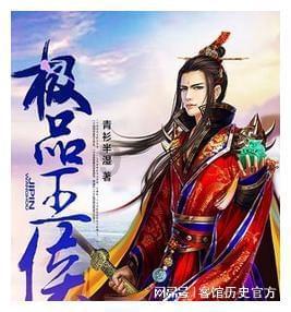 怀化市政府召开常务会议 黎春秋主持